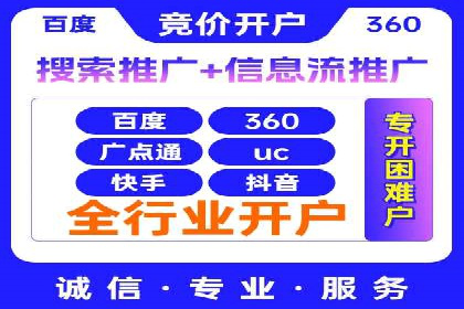 百度竞价排名服务在制造业的推广实践