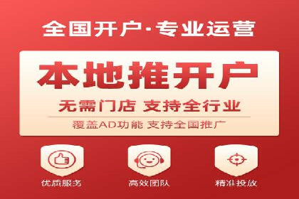 竞价推广公司案例揭秘：如何利用数据分析提升广告效果
